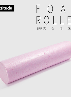 Upttitude泡沫轴肌肉放松硬epp实心健身瑜伽柱棒按摩运动滚轴瘦腿