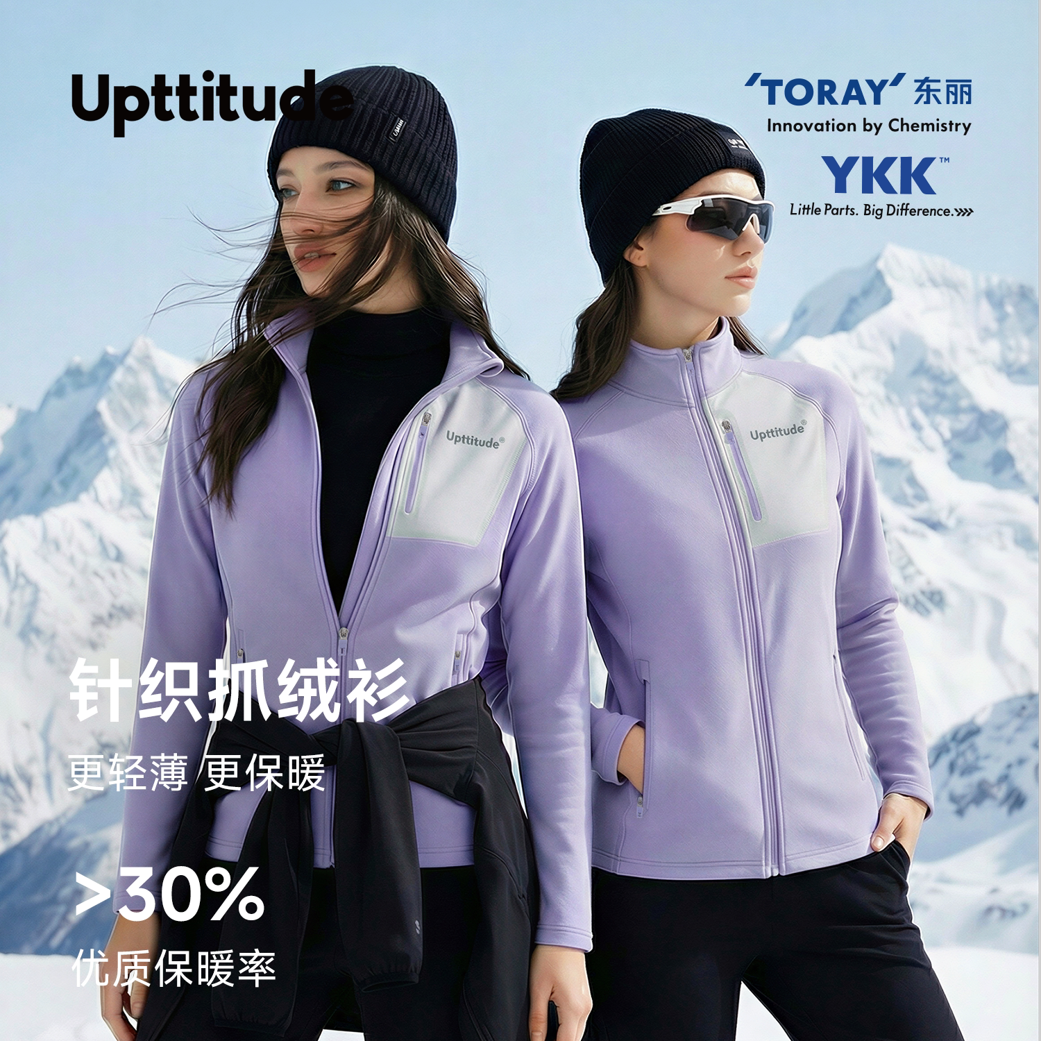 女款立领半拉链抓绒衣保暖防风图片