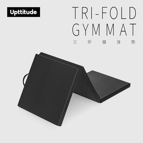 Upttitude加厚三折垫瑜伽健身