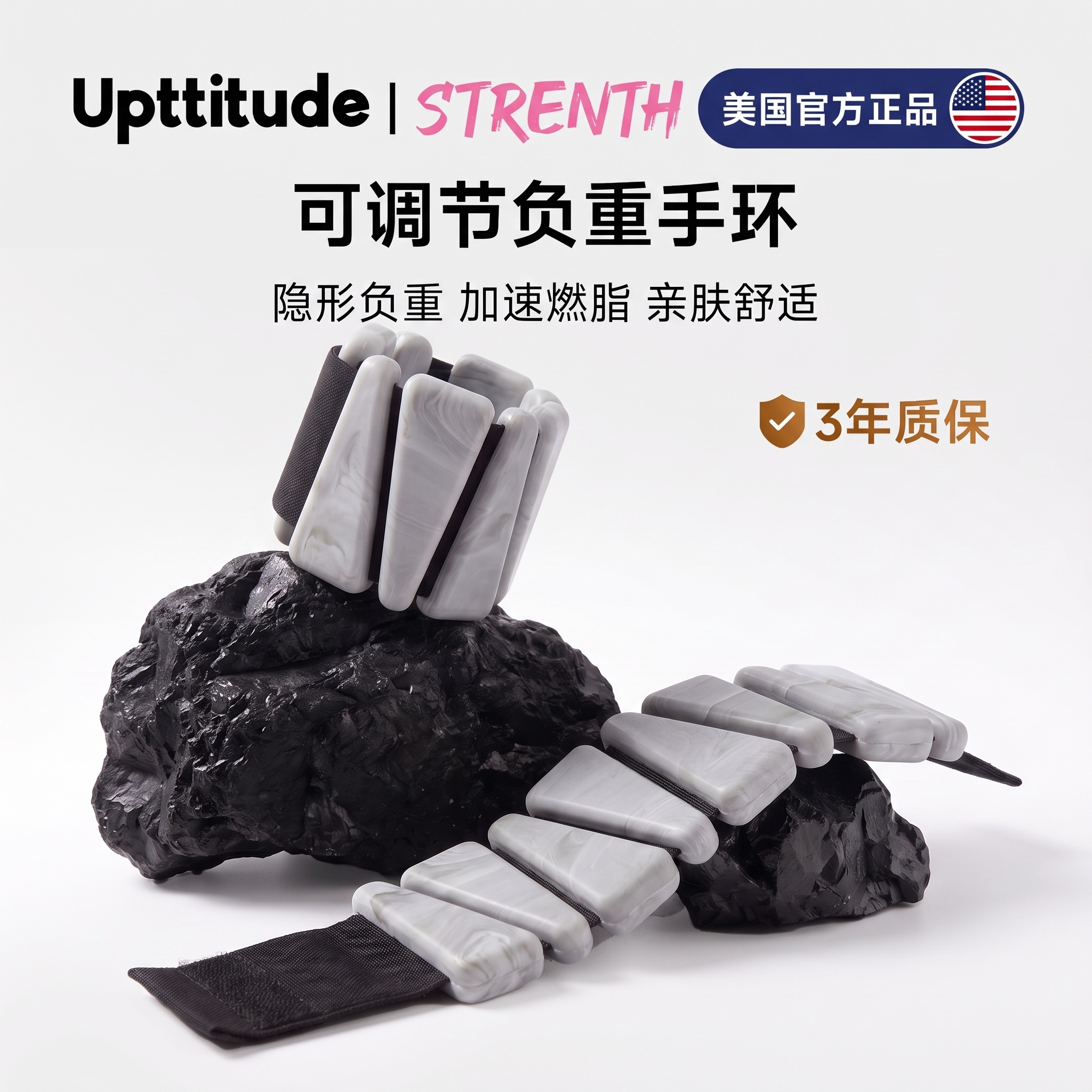 Upttitude负重手环瑜伽健身运动训练手腕负重带魔术贴硅胶可调节