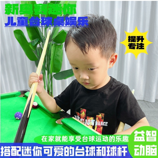 台球桌家用儿童大号室内可折叠桌球台亲子桌球台多层实木台球桌