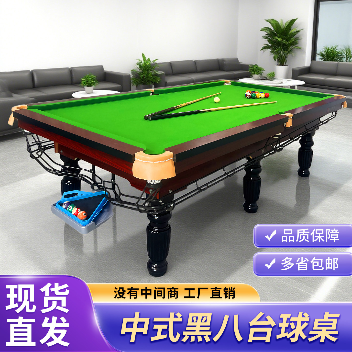 广州新奥赛新款高性价比台球桌图片