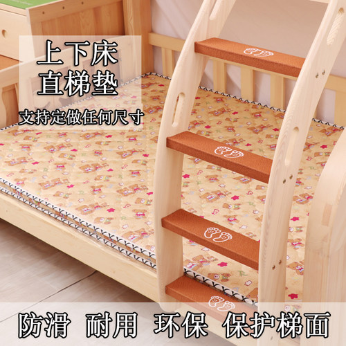 上下床防滑爬梯垫子母床直梯侧梯