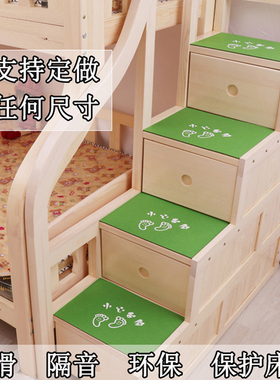 子母床侧梯垫实木儿童高低床爬梯双层上下床梯柜防滑步梯宿舍垫子