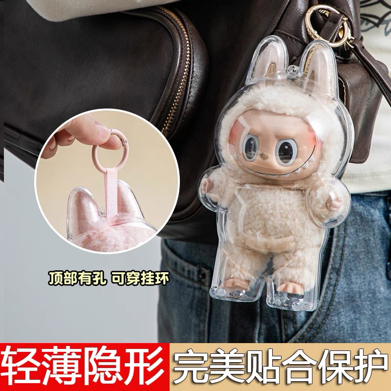 labubu马卡龙亚克力透明保护套