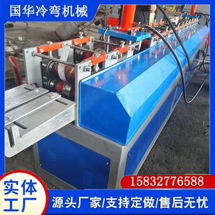 汽车包边条设备U型条汽车配件成型机不锈钢带冲孔U型槽冷弯设备