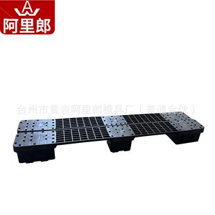 托盘脚模具厂 川字塑料卡板箱一字脚塑料模具大型叉车周转塑料箱式