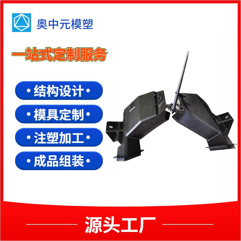 上海金山注塑模具厂汽车配件塑料件加工定/制工厂汽车手机支架