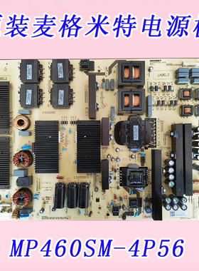 原厂正品麦格米特 MP640SM-4P56电源板包邮现货测好现货