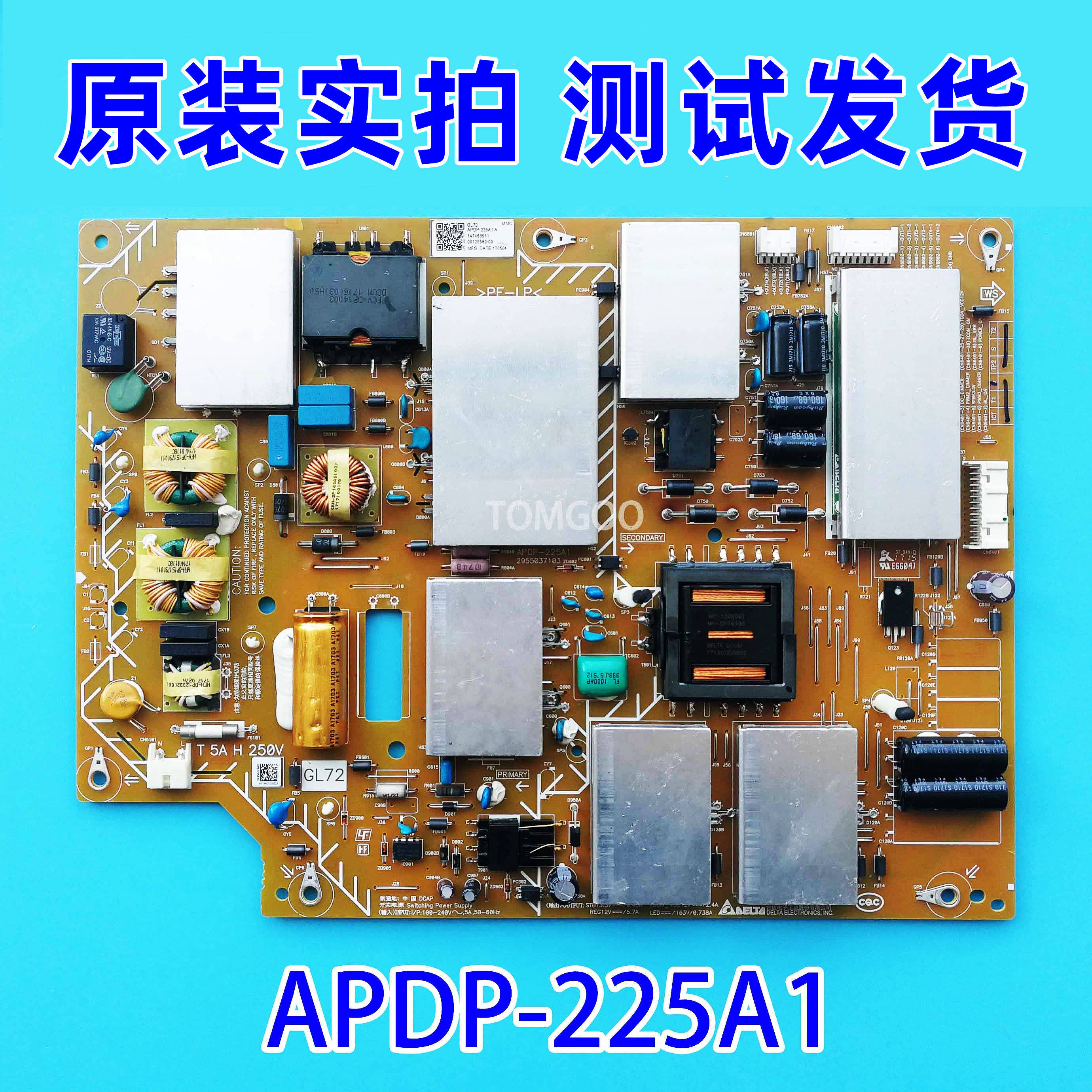 原装索尼KD-65X8500E KD-65X8566E 电源板APDP-225A1 测试发货