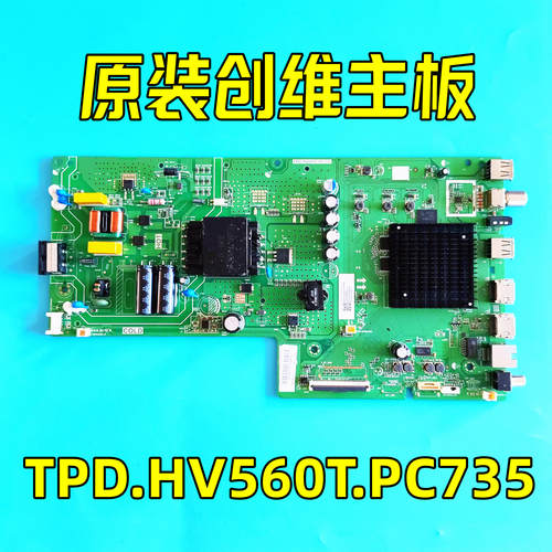 创维主板TPD.HV560T.PC735