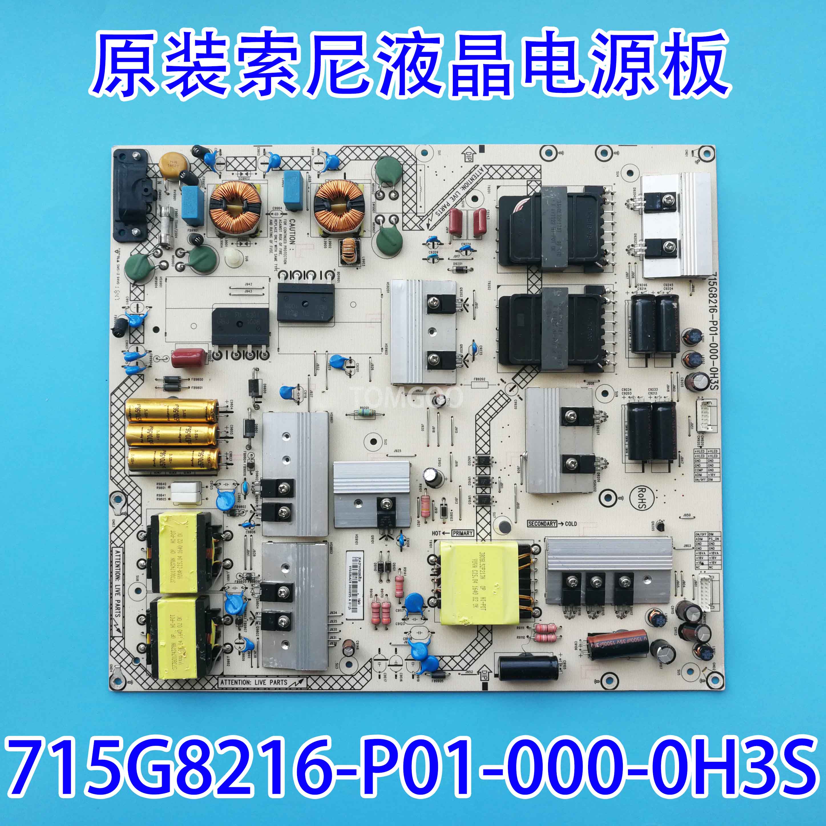 原装索尼液晶电源板KD-65X6000D