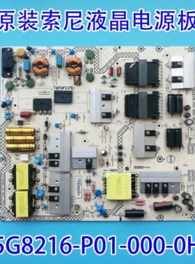 原装索尼KD-65X6000D液晶电视机电源板715G8216-P01-000-0H3S测好