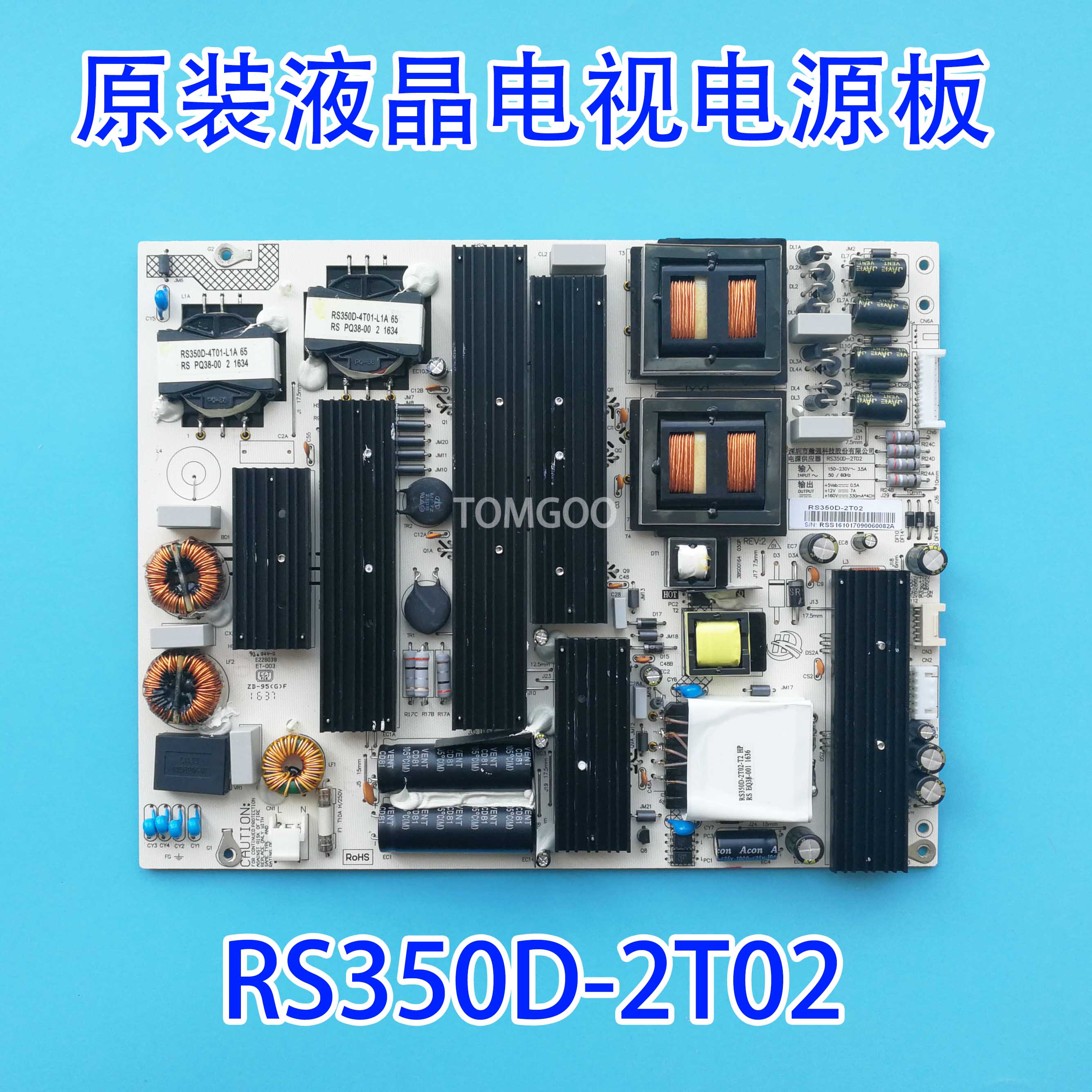 原装正品长虹75G3海尔LS75A31电源板RS350D-2T02/01 0090726369