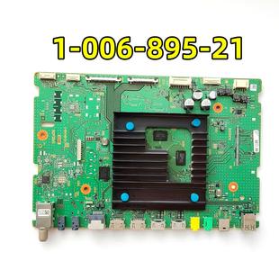 電視英文版 谷歌原生系統 索尼55 75X9000H 895 006 本主板1