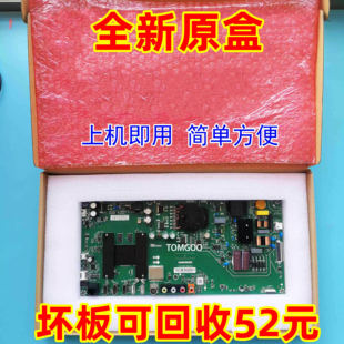 全新原包装正品小米L55M5-AZ液晶电视主板TPD.T962.PC795屏MI55TV
