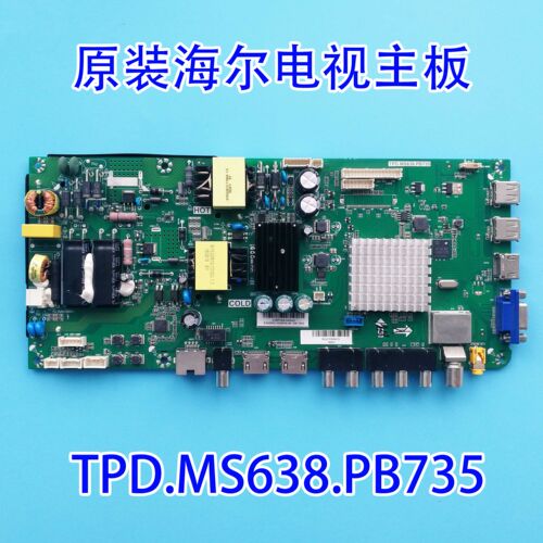 全新原装海尔H40E10 H43E10主板TPD.MS638.PB735屏HV430FHB-N40