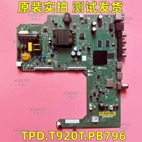 原装适用小米液晶电视L43M7-EA红米TPD.T920T.PB767主板测试好