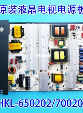 全新原装 SSW50E06S电视电源板6501P650200020 HKL-650202/700201