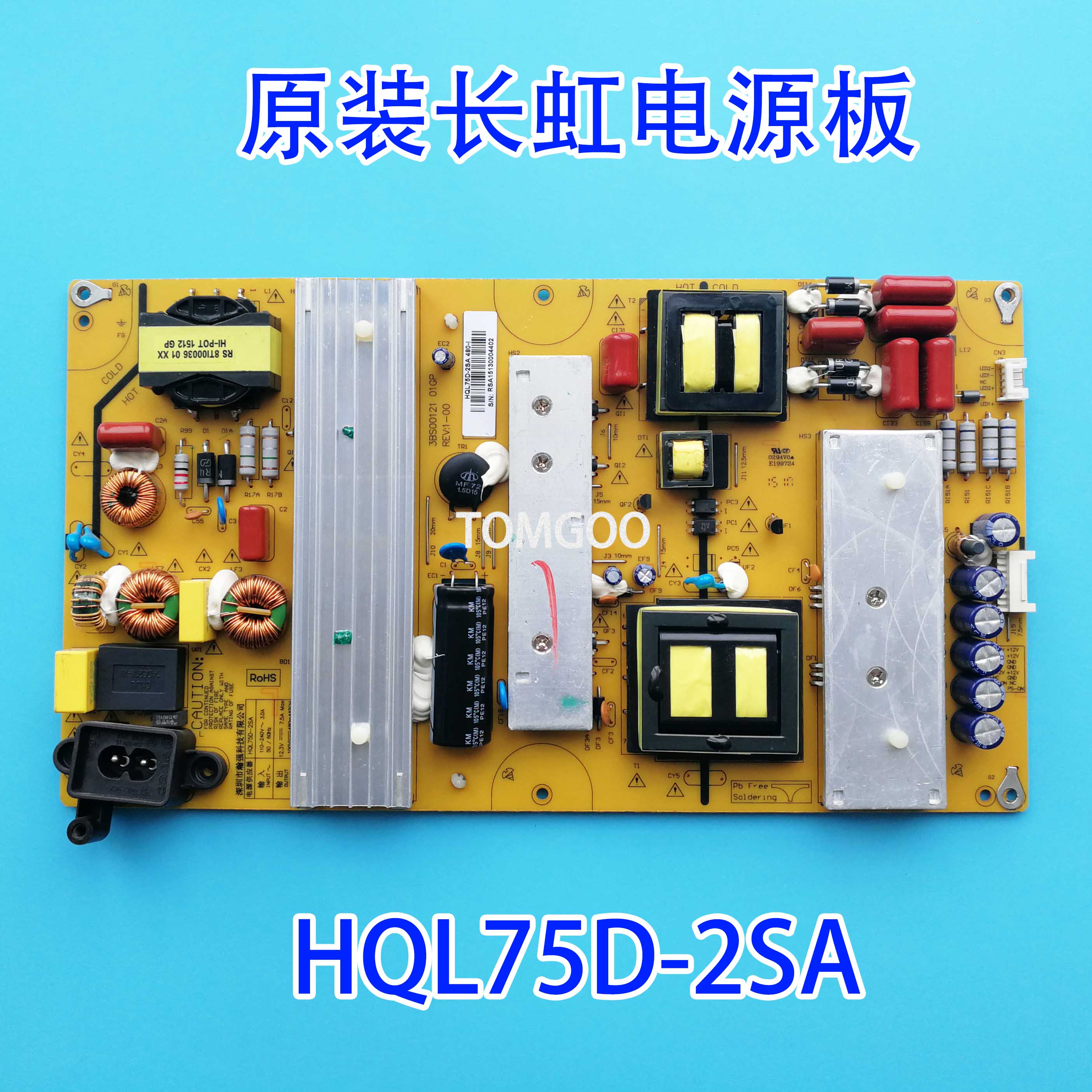 原装长虹50Q2N 电源板 HQL75D-2SA 3BS00121 02GP REV:2-01现货