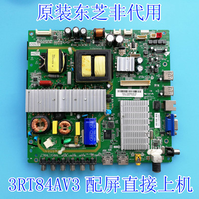 原装东芝48L25EBC 48L2500C 55L3500C主板3RT84AV3现货测好现货