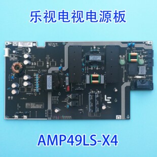 全新乐视L49XFCNN电源板AMP49LS-X4现货测好现货