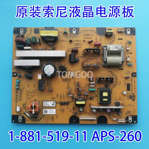 原装索尼KLV-46EX400 KLV-46EX500电源板 APS-260/1-881-519-11