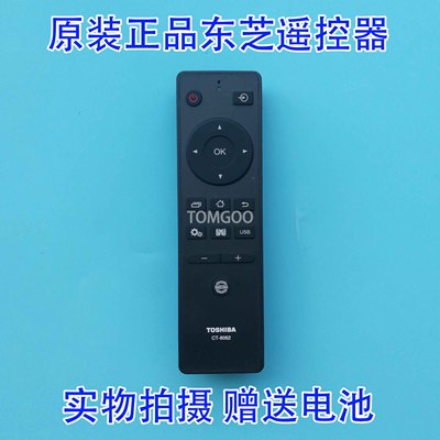 原厂东芝电视机遥控器CT-8061 CT-8062 48/55L2600C 43/50U6600C