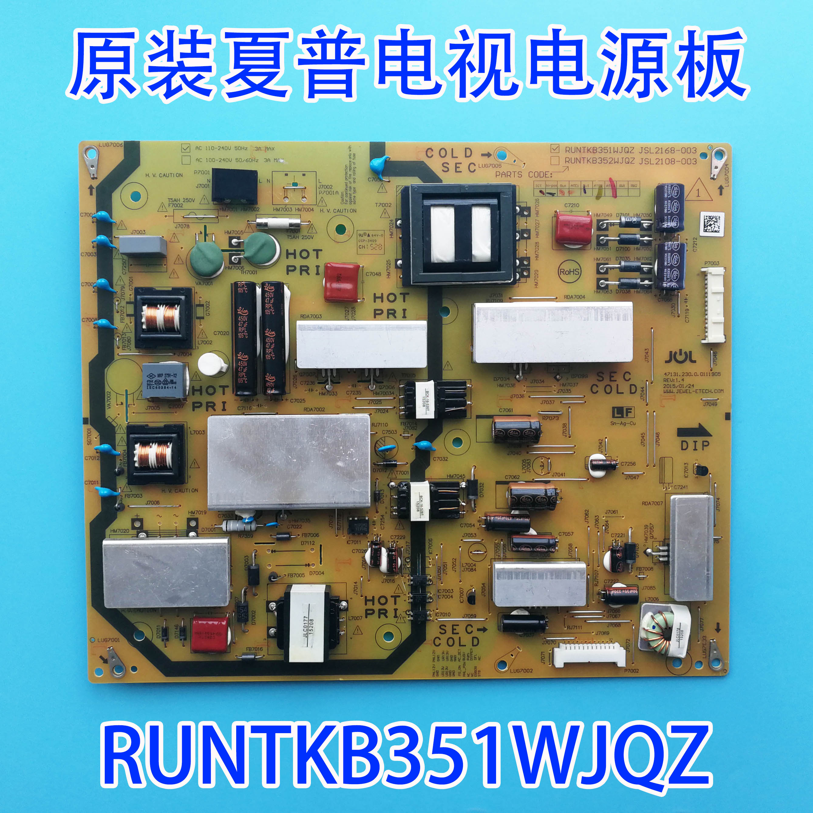 全新原装夏普LCD-48S3A 55S3A电源板RUNTKB351WJQZ JSL2168-003
