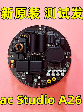 全新原装Apple苹果Mac Studio A2615电源板实拍现货/测试完发出
