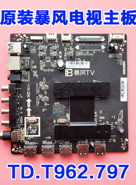 原装暴风50A17C 50X7C 55X3 50X7A主板TD.T962.797屏DS50M81-BT09