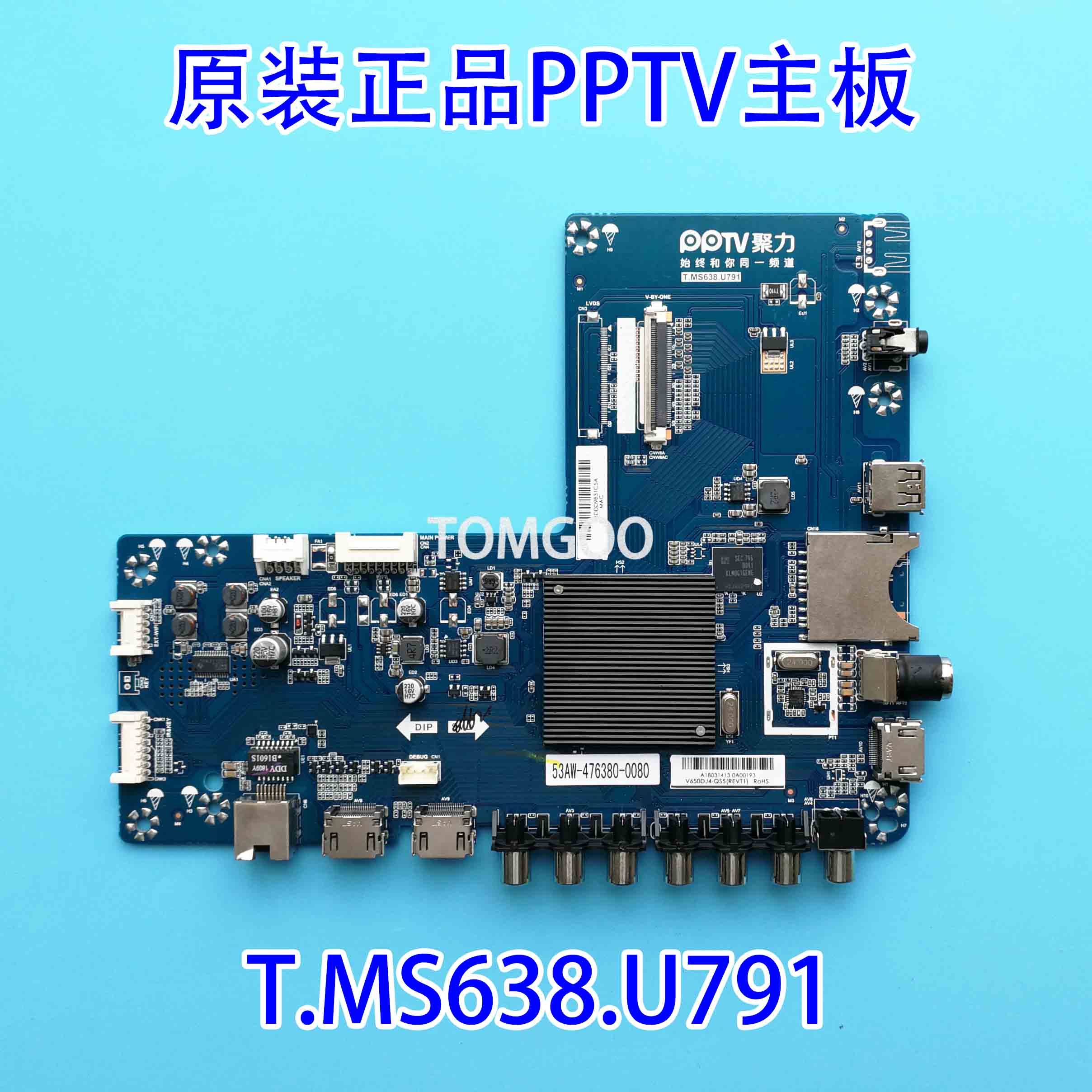 原装正品PPTV-65C2液晶主板T.MS638.U791 LG屏RDL650WY(LD0-200)