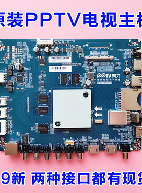 原厂先锋LED-55CU550电视主板T.MS828.U802配三星屏LSC550FN08