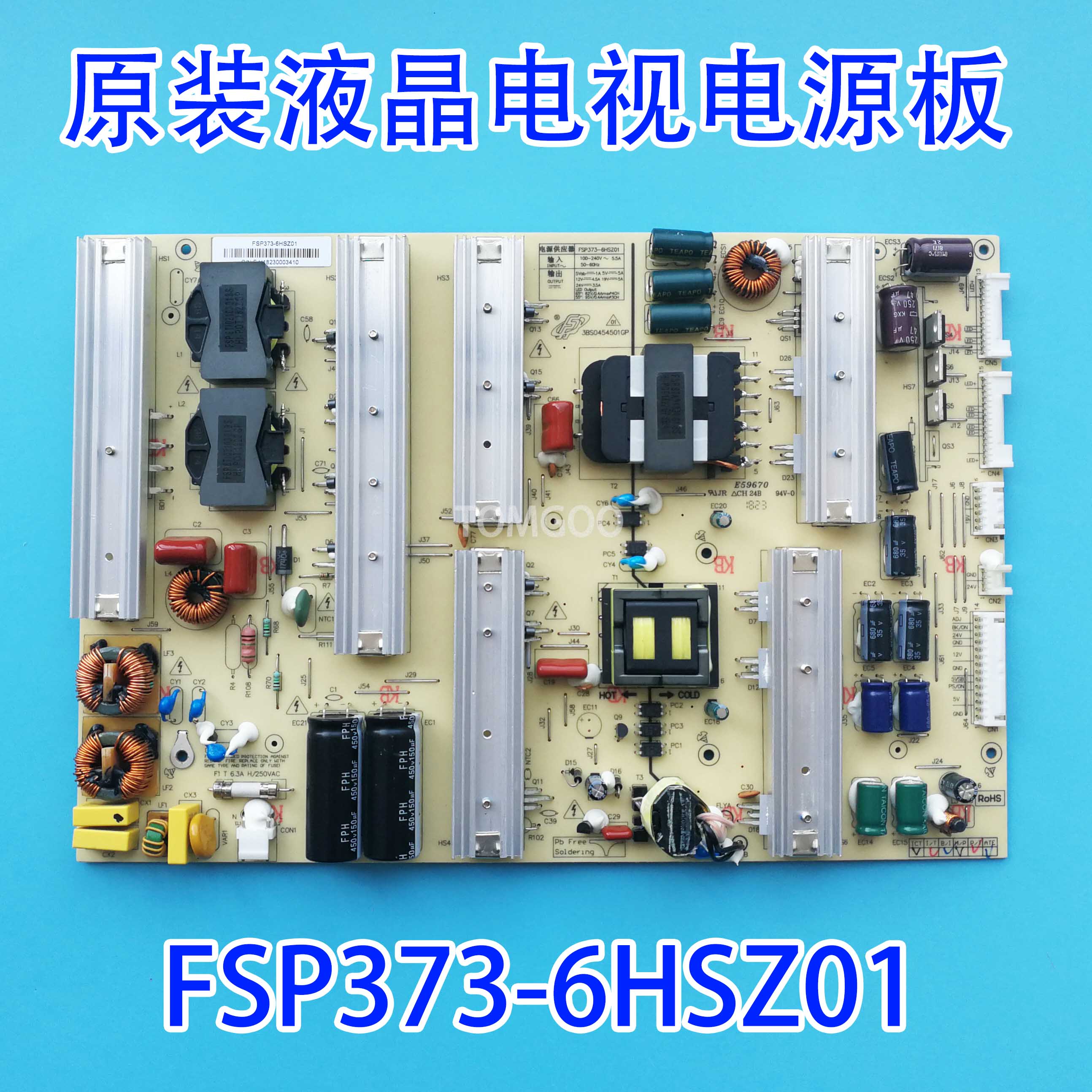 原厂液晶电视电源板FSP373-6HSZ01质保半年包邮现货测好现货