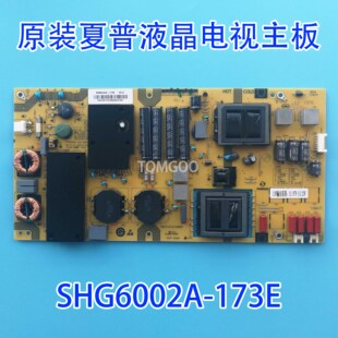 原装夏普LCD-60SU470A电源板SHG6002A-173E 25-DB5155-X2P1 现货
