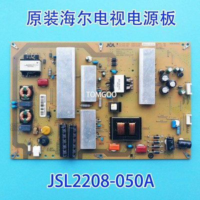 原装正品海尔ls65al88u51a电源板