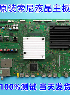 原装索尼KD-55X8000/9000C电视65/75X8000C主板1-894-595-22/11