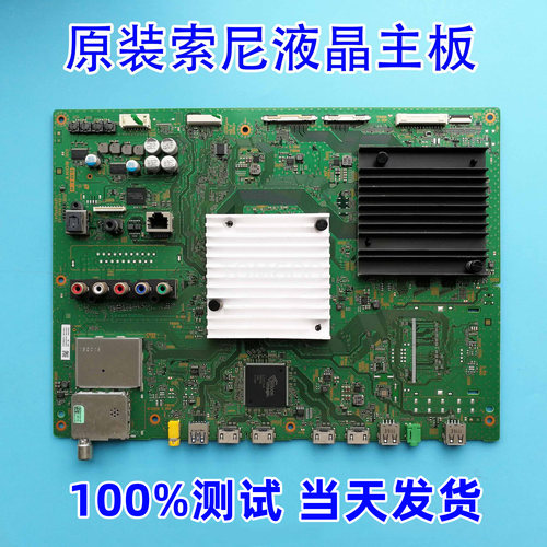 原装索尼电视65/75x8000c主板