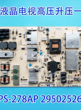 原厂DPS-278AP 27寸液晶电视升压高压背光一体板驱动主板 LM367
