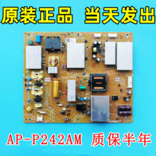 原装索尼KD-55X8500F/8566F/8588G KD-55U8G液晶电源板AP-P242AM