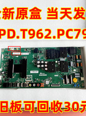 适用于小米L43M5-AZ L49M5-AZ液晶主板TPD.T962.PC791