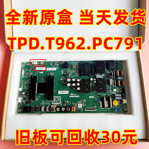 小米l43m5主板TPD.T962.PC791