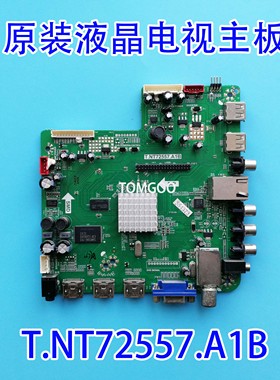 正品统帅液晶主板 LE39LXZ1 LE55LXZ1 T.NT72557.A1B 驱动板现货