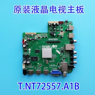 正品统帅液晶主板 LE39LXZ1 LE55LXZ1 T.NT72557.A1B 驱动板现货
