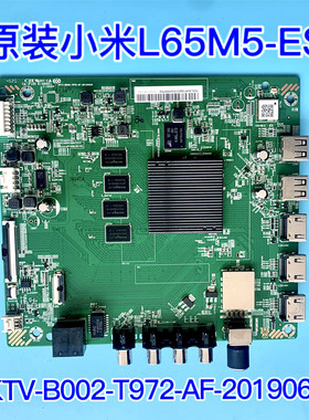 原装小米L65M5-ES L55M5-ES主板DKTV-B002-T972-AF-20190626