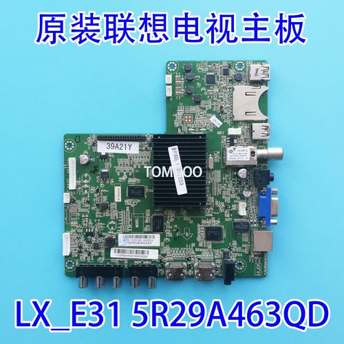 原装联想 39A21Y 39寸液晶电视驱动电路主板5R29A463QD配 K390WD8