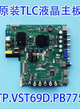 原装 L40F3301B L43F1B主板TP.VST69D.PB775屏 LVF400SS0T E33