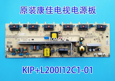 康佳LC40GS60DC 电源板KIP+L200I12C1-01 35014948 34007089包邮