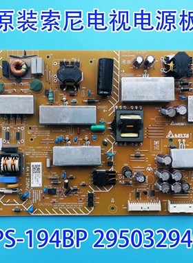 原装正品索尼KDL-55W950B电源板 DPS-194BP 2950329404 测好发出