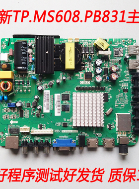熊猫LE39D52S LE39D10S LE39D29S主板TP.MS608.PB831WIFI网络主板